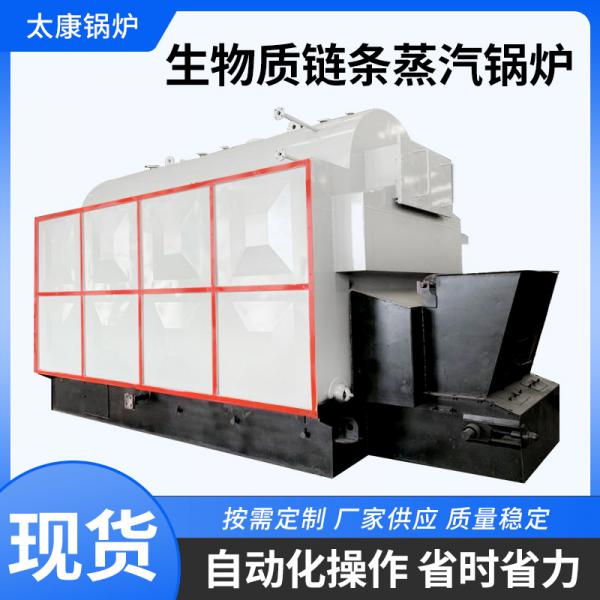 SZL雙鍋筒縱置式鏈條爐排鍋爐